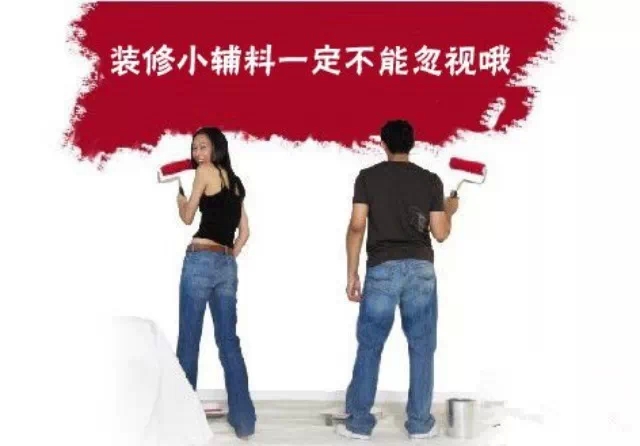 洛陽(yáng)裝修公司