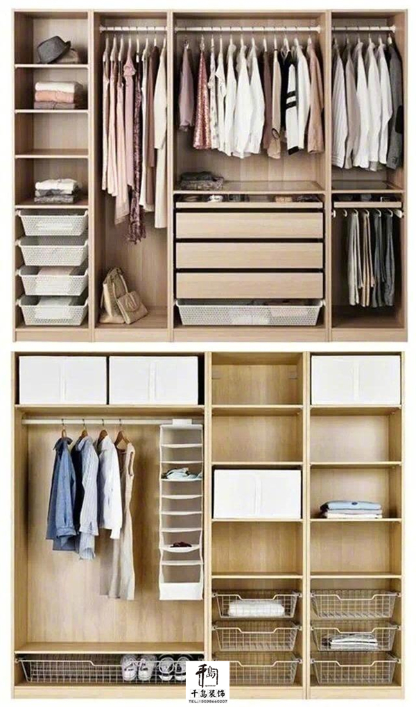 兩居室定制衣柜設(shè)計方案