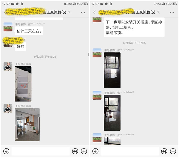 人在外地房子咋裝修？選千島裝飾就對(duì)了