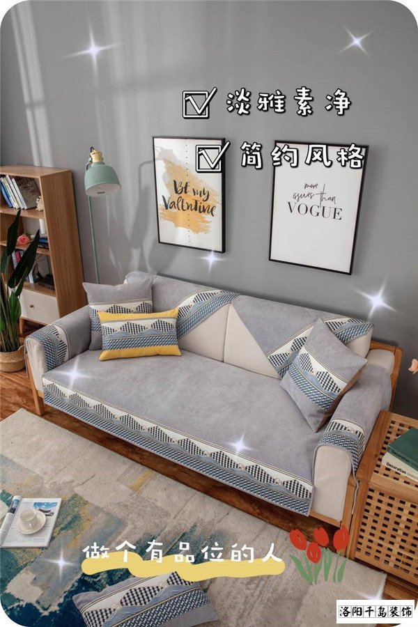 沙發(fā)的款式搭配