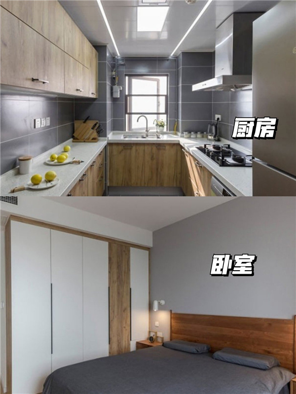 現代風臥室裝修案例