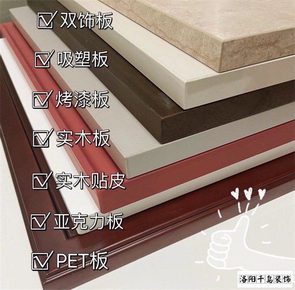 定制柜門(mén)分類