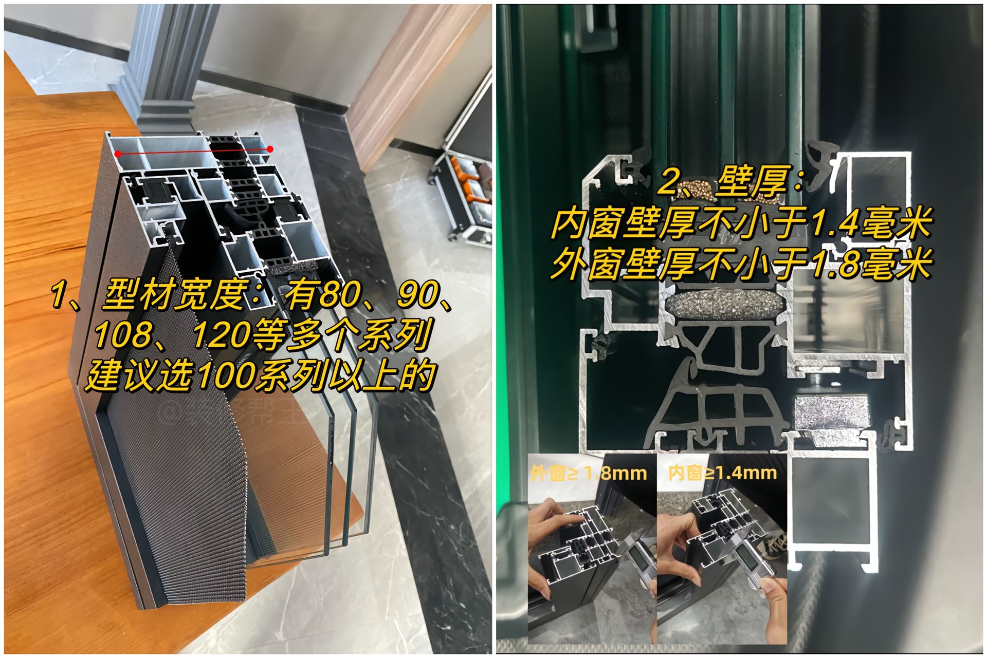 封陽臺注意事項(xiàng)