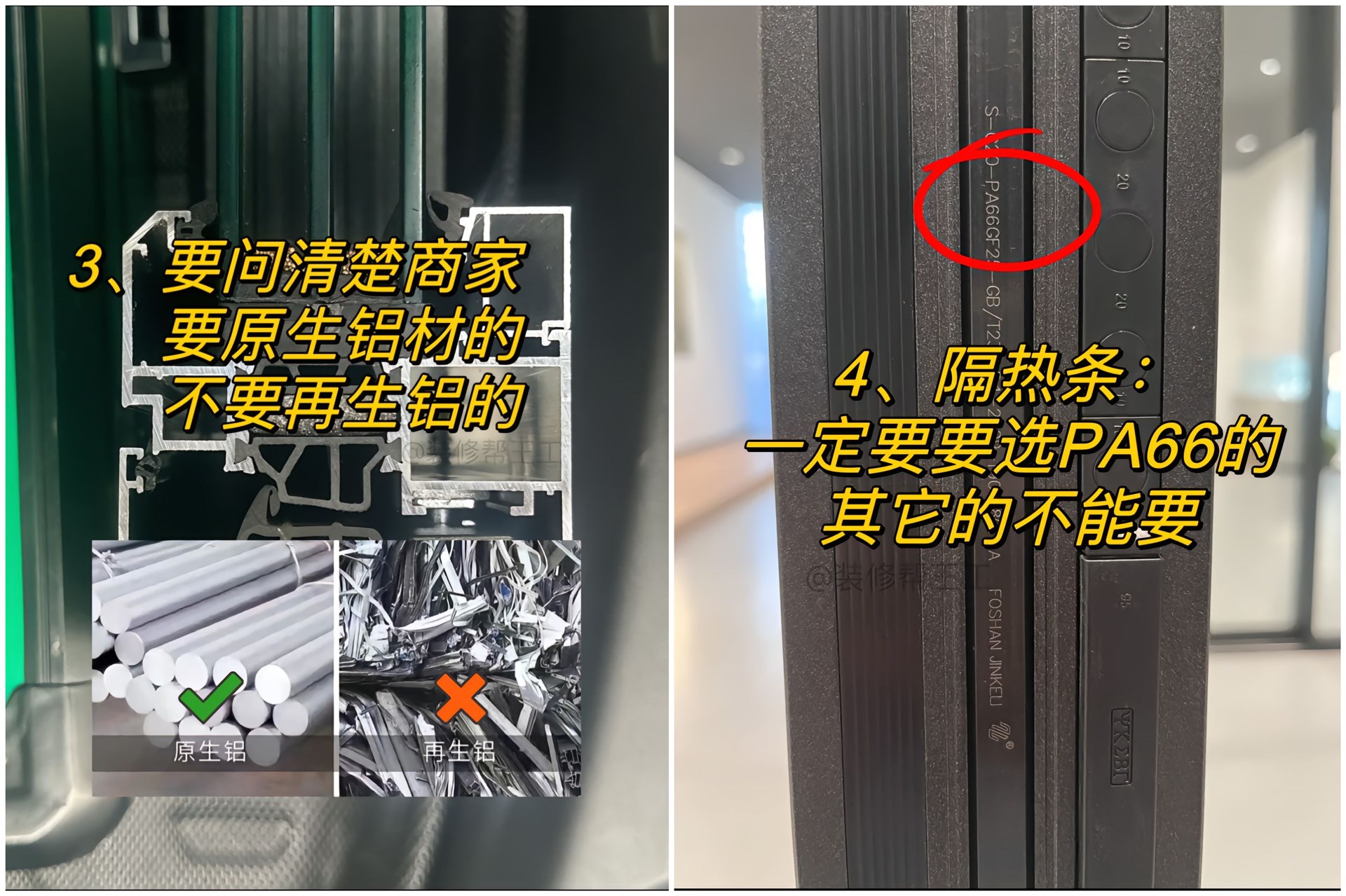 封陽臺注意事項(xiàng)